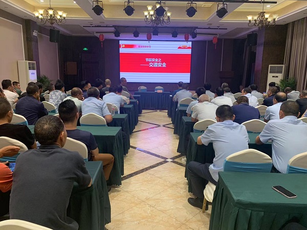 1696814269649490.jpg 23.9.28安全培训大会.jpg