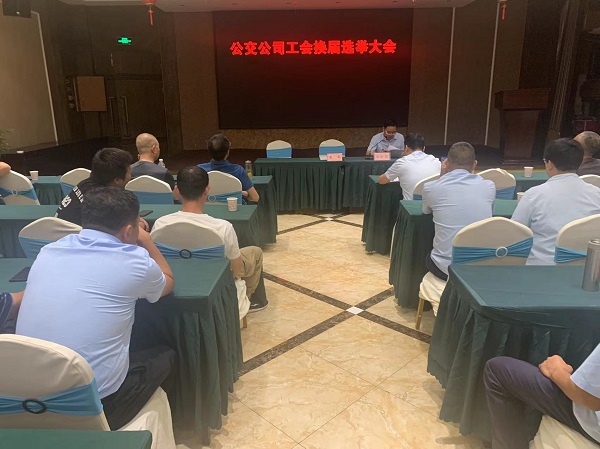 1696814385352713.jpg 23.9.28工会换届选举.jpg